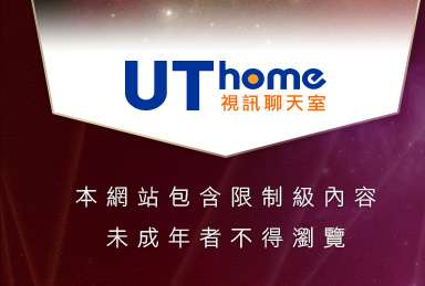 貼圖俱樂部本網站包含限制級內容，未成年不得瀏覽